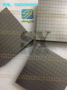 東莞市長安盛譽金屬材料行 金屬材料報價與產品圖片概覽