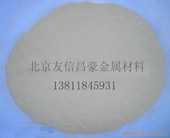 北京友信昌豪金屬材料復合管及金銀制品全覽 匠心工藝，品質之選