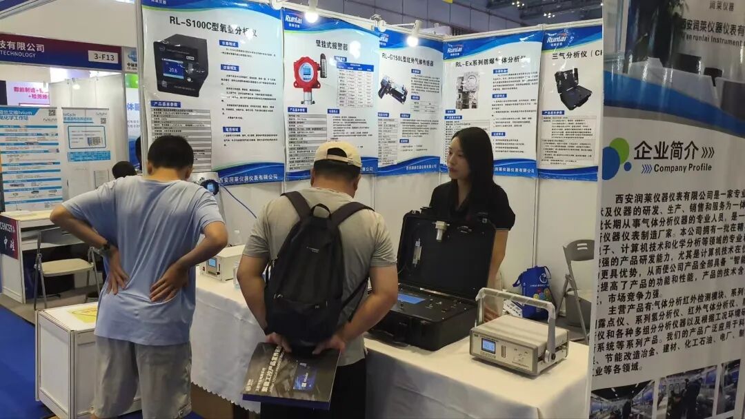 智造未來，已就位！攜手西安潤萊儀器，共探智能工廠新趨勢