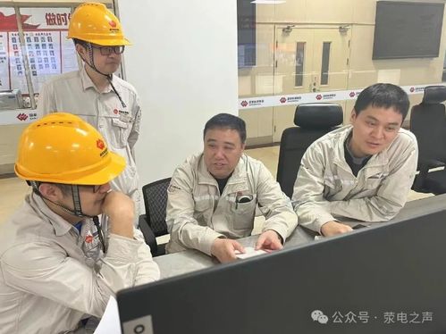 大唐華銀金竹山電廠與滎陽公司開展技術交流，共促行業發展