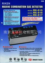 號多功能氣體檢測儀 現(xiàn)代工業(yè)安全的守護(hù)者