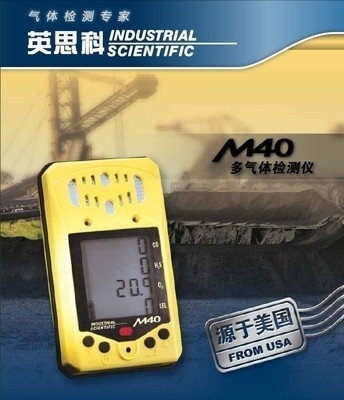 煤礦用CZ(M40M)便攜式多氣體檢測儀 守護(hù)礦工安全的智能衛(wèi)士