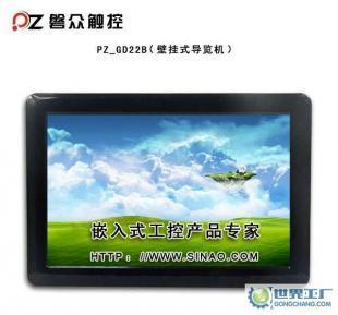 磐眾掛墻式19寸液晶多媒體觸摸一體機(jī) 觸控技術(shù)在教育與商業(yè)領(lǐng)域的革新應(yīng)用